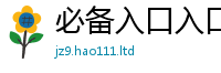 7777788888管家婆老家凤凰给777888精准管家婆四肖